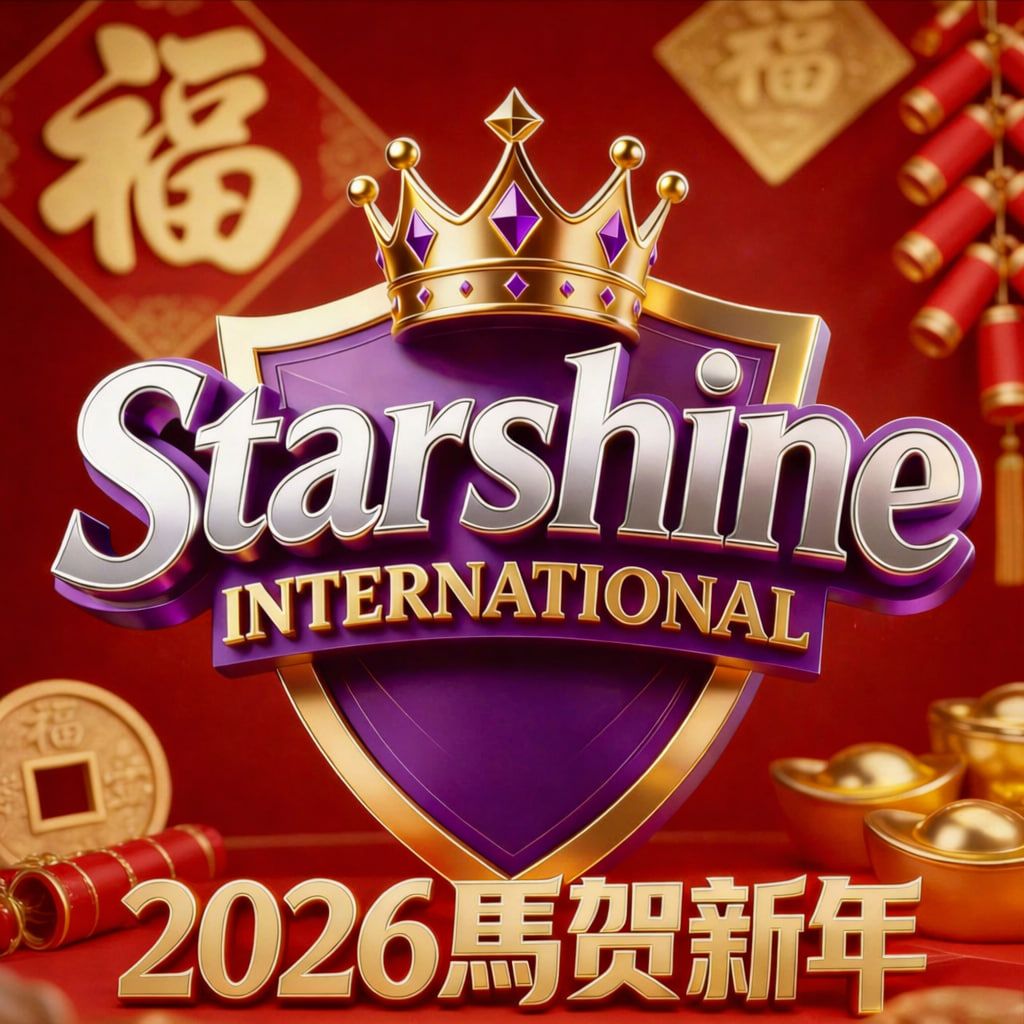星耀娱乐