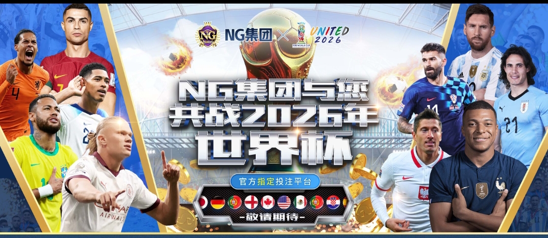 中国小胖